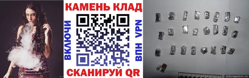 Купить закладку МЕТАМФЕТАМИН  КОКАИН  Alpha-PVP  Бошки Шишки  МЕФ  Гашиш  Лермонтов