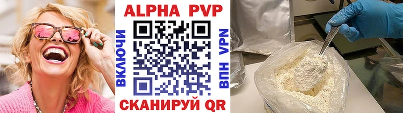 Купить где  Лермонтов  A PVP крисы CK 