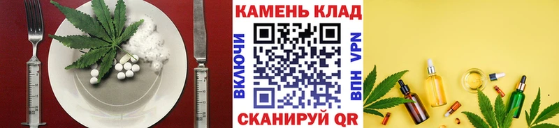 Cannafood конопля  Купить закладки  Лермонтов 