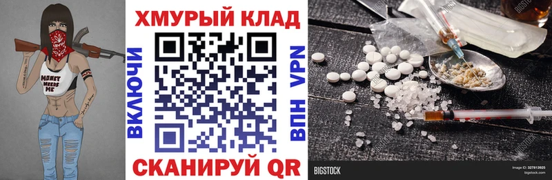 ГЕРОИН афганец  Купить закладки  Лермонтов 