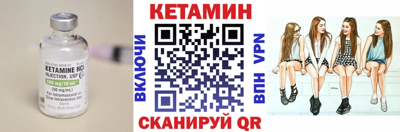 Купить где  Лермонтов  КЕТАМИН ketamine 