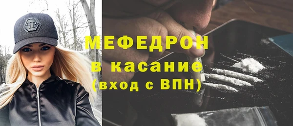 кокаин премиум Вяземский