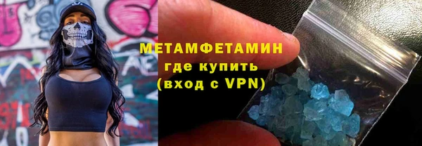 ALPHA-PVP Вязьма