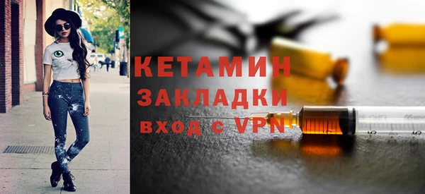 ALPHA-PVP Вязьма