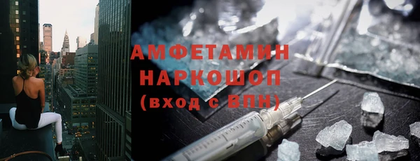 ALPHA-PVP Вязьма