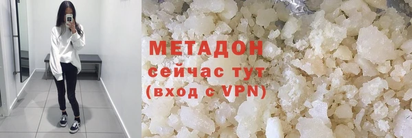 COCAINE Горняк