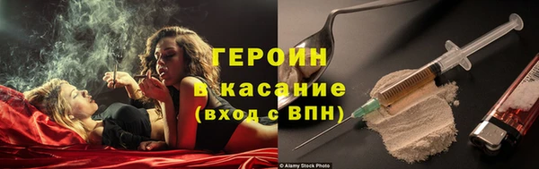 ALPHA-PVP Вязьма