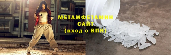 кокаин премиум Вяземский