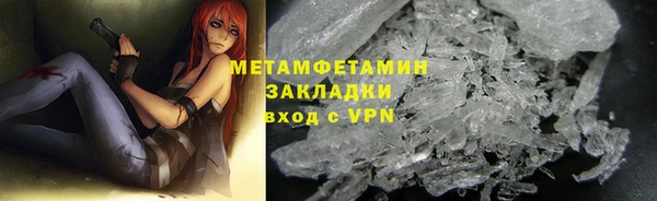 кокаин премиум Вяземский