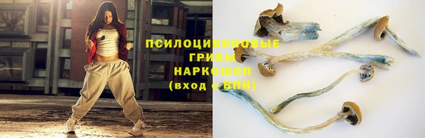 ALPHA-PVP Вязьма