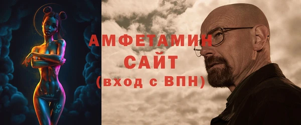 ALPHA-PVP Вязьма