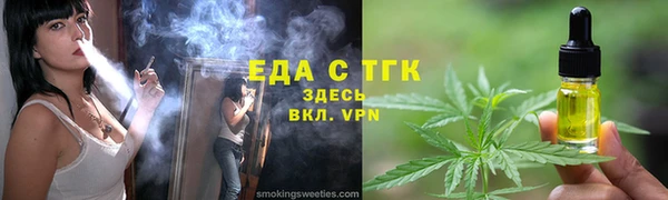 ALPHA-PVP Вязьма