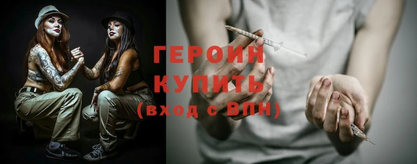 кокаин премиум Вяземский