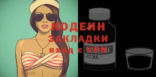 кокаин премиум Вяземский