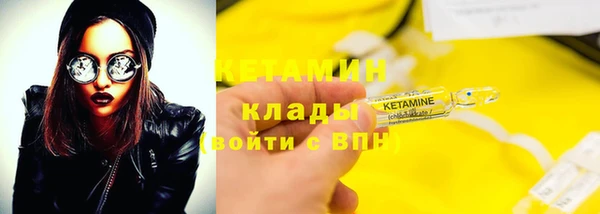 mdpv Вязники