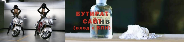 ALPHA-PVP Вязьма