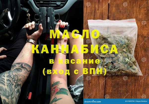кокаин премиум Вяземский