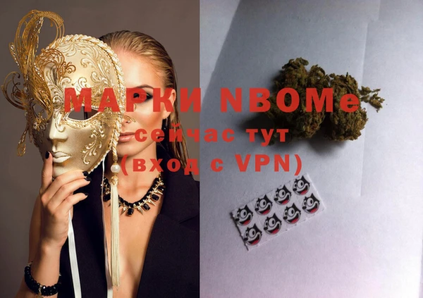 кокаин премиум Вяземский