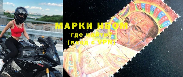 ALPHA-PVP Вязьма