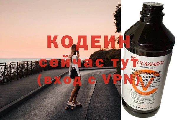 ALPHA-PVP Вязьма