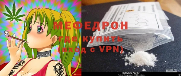 mdpv Вязники
