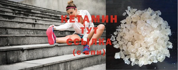 COCAINE Горняк