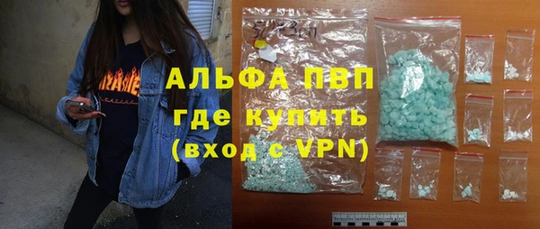 кокаин премиум Вяземский