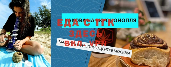 ALPHA-PVP Вязьма