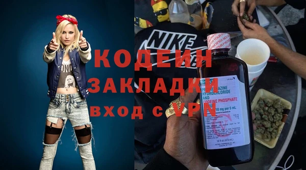 mdpv Вязники