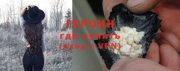 кокаин премиум Вяземский
