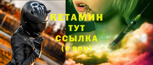 ALPHA-PVP Вязьма