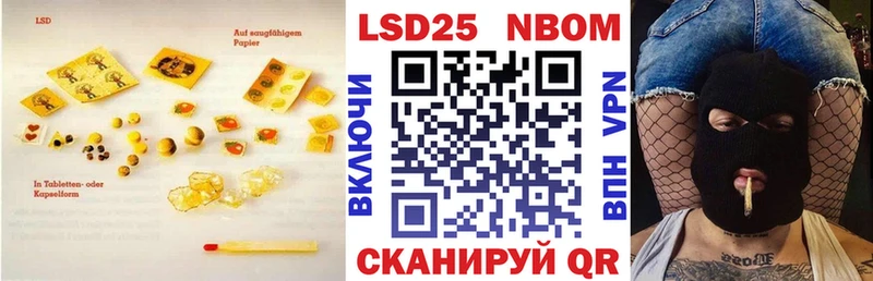Лсд 25 экстази кислота Лермонтов