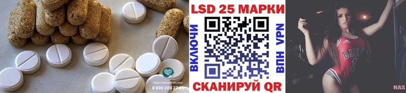 Лсд 25 экстази ecstasy  Купить  Лермонтов 