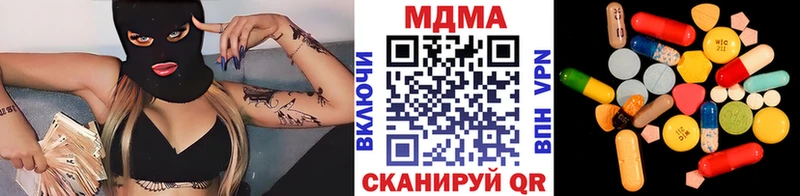 Купить где  Лермонтов  MDMA молли 