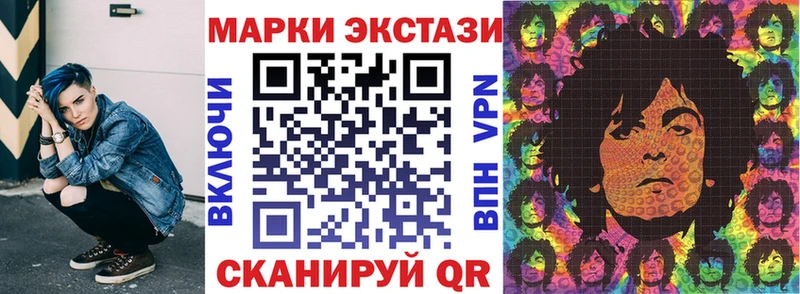 Купить  Лермонтов  Марки 25I-NBOMe 1500мкг 