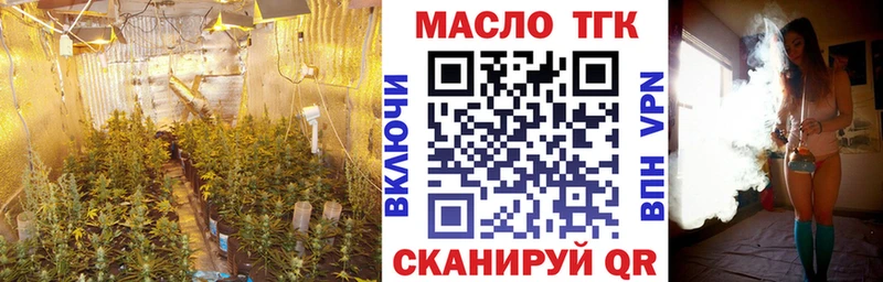 Дистиллят ТГК концентрат  Купить закладки  Лермонтов 