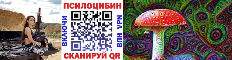 Галлюциногенные грибы MAGIC MUSHROOMS Лермонтов