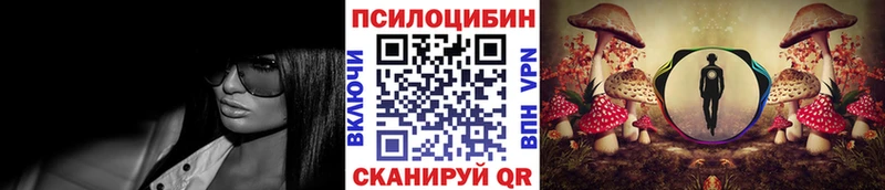 Псилоцибиновые грибы ЛСД  Купить где  Лермонтов 